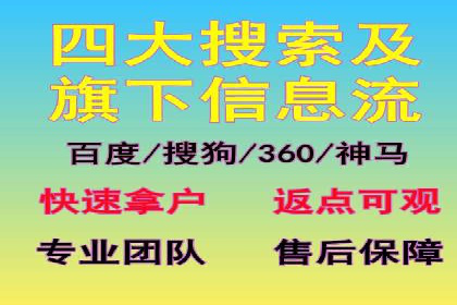 案例分析：SEM优化助力餐饮行业拓展