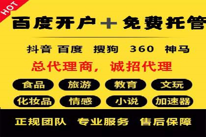 本地企业的SEM推广策略及效果评估