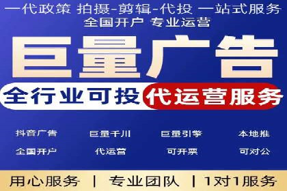 SEM运营公司案例：打造爆款广告策略